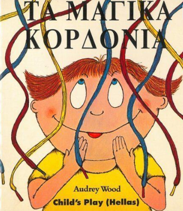 Μη διαθέσιμο εξώφυλλο