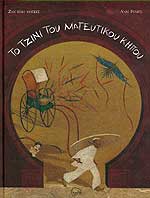 Μη διαθέσιμο εξώφυλλο