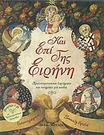 Μη διαθέσιμο εξώφυλλο