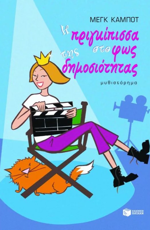 Μη διαθέσιμο εξώφυλλο