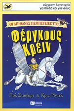 Μη διαθέσιμο εξώφυλλο