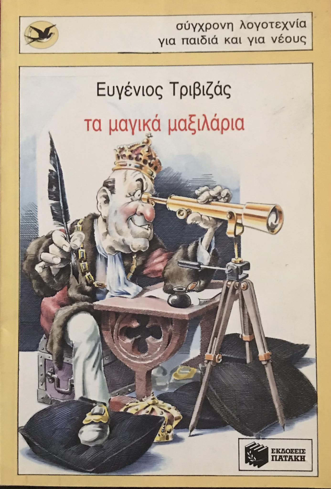 Μη διαθέσιμο εξώφυλλο