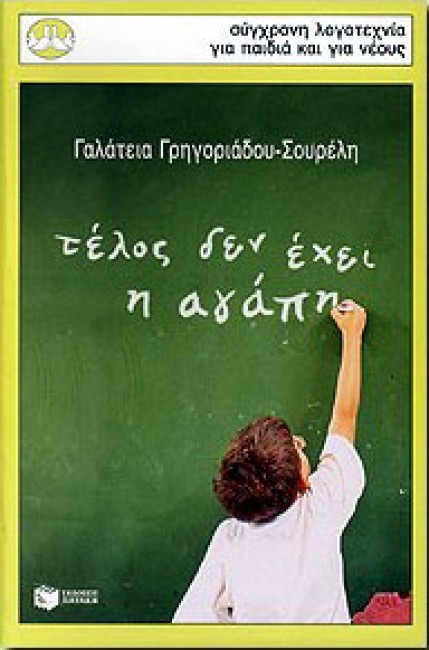 Μη διαθέσιμο εξώφυλλο