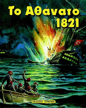 Μη διαθέσιμο εξώφυλλο