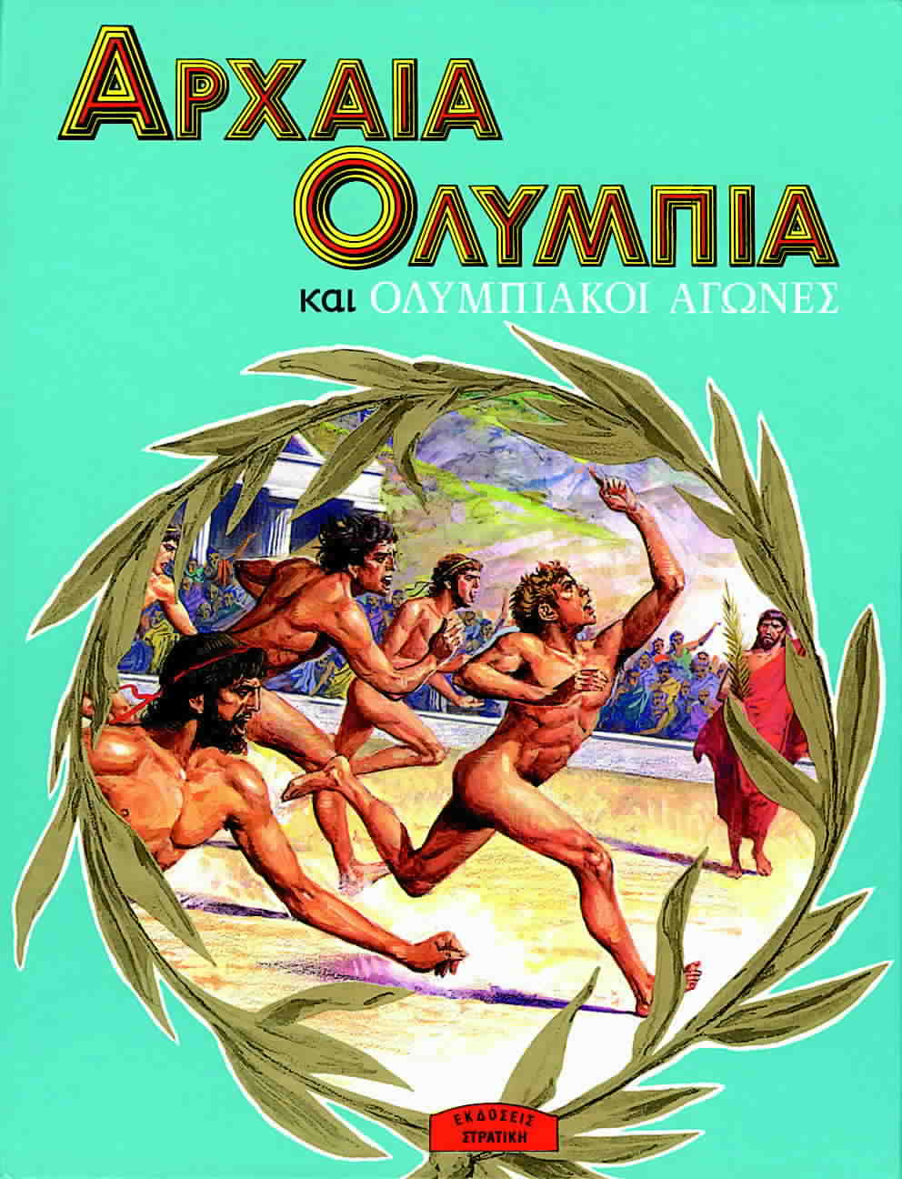 Μη διαθέσιμο εξώφυλλο