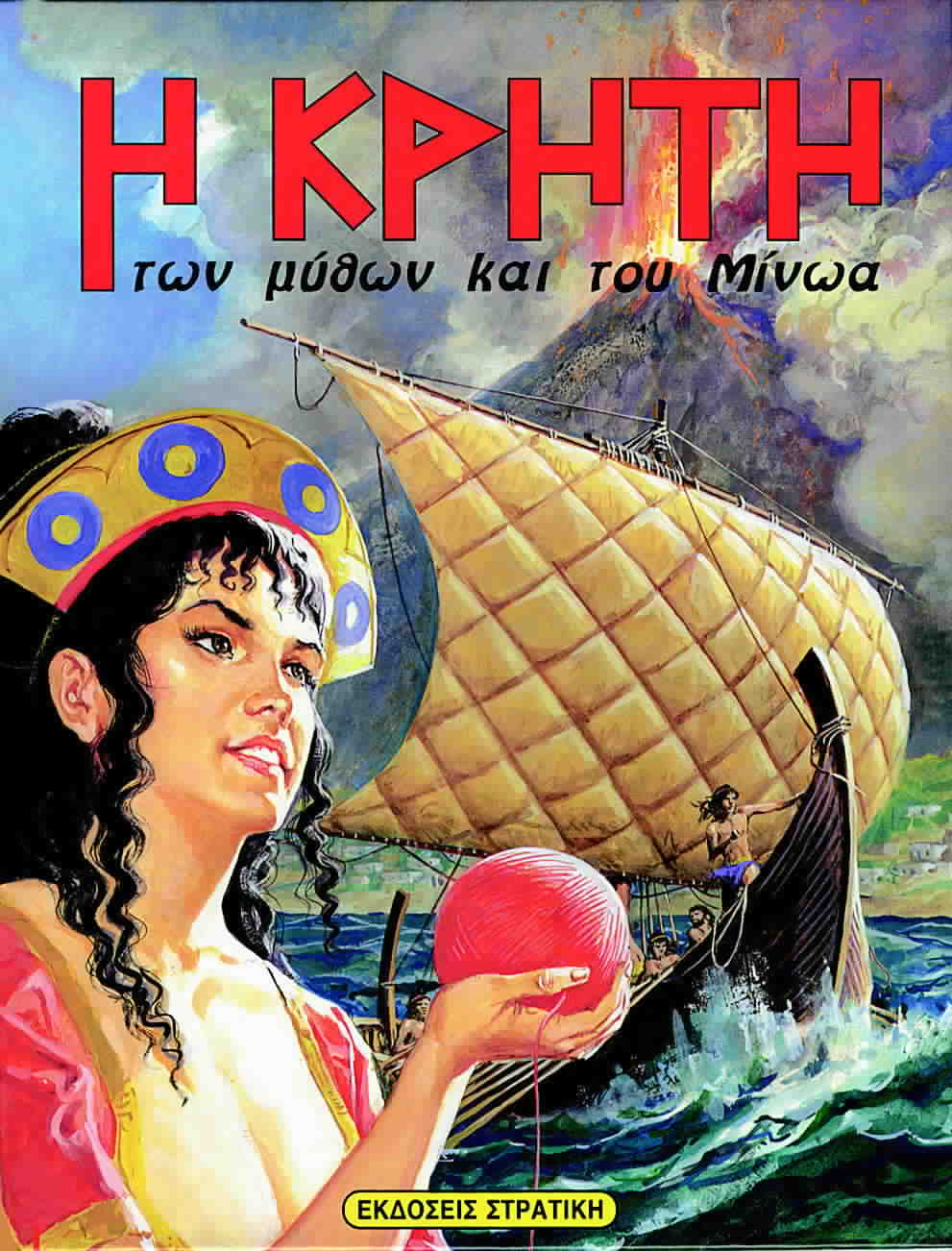 Μη διαθέσιμο εξώφυλλο