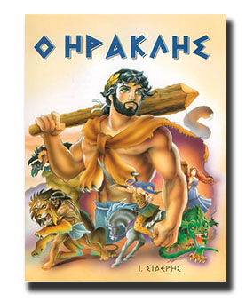 Μη διαθέσιμο εξώφυλλο