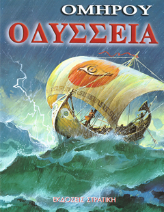 Μη διαθέσιμο εξώφυλλο