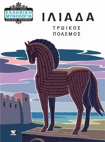 Μη διαθέσιμο εξώφυλλο