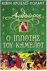 Μη διαθέσιμο εξώφυλλο