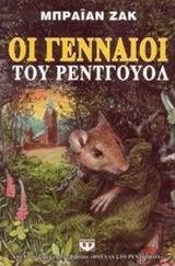 Μη διαθέσιμο εξώφυλλο