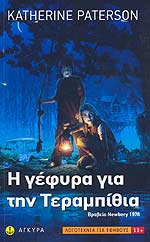 Μη διαθέσιμο εξώφυλλο