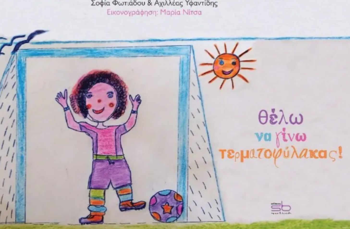 Μη διαθέσιμο εξώφυλλο