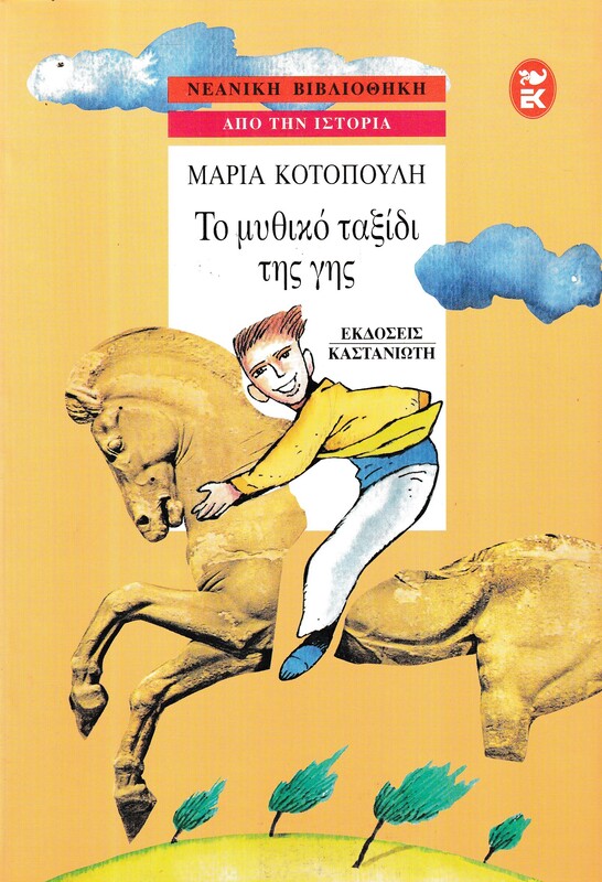 Μη διαθέσιμο εξώφυλλο