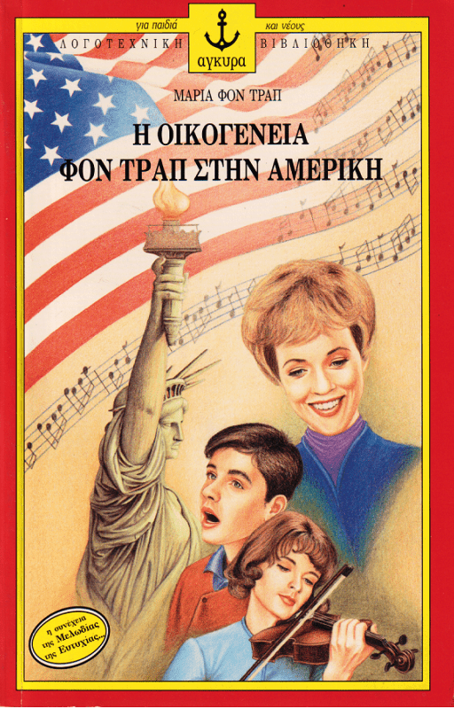 Μη διαθέσιμο εξώφυλλο