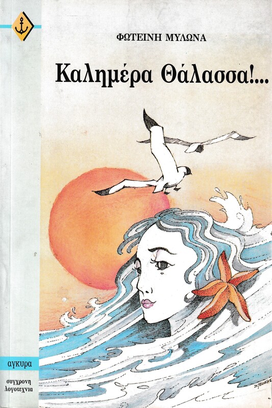 Μη διαθέσιμο εξώφυλλο