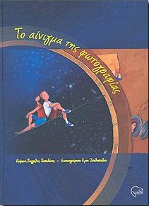 Μη διαθέσιμο εξώφυλλο