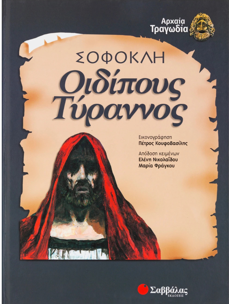 Μη διαθέσιμο εξώφυλλο