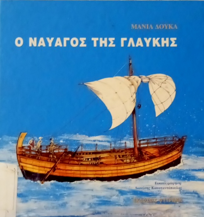 Μη διαθέσιμο εξώφυλλο