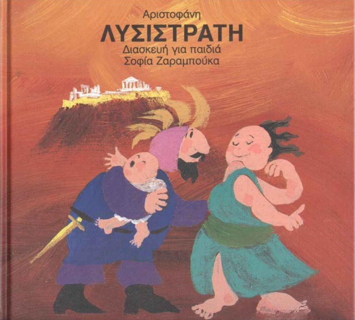 Μη διαθέσιμο εξώφυλλο