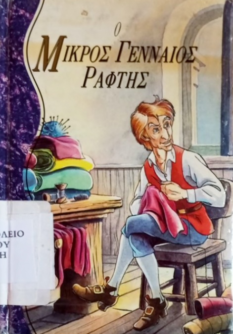 Μη διαθέσιμο εξώφυλλο